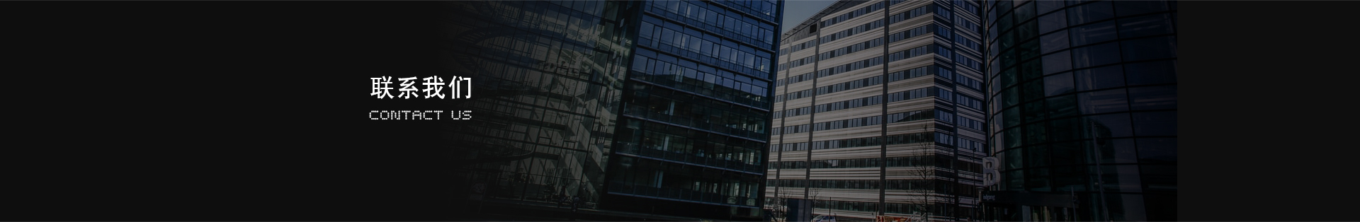 blb百乐博-非凡设想