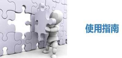 精品百乐博blbUV喷码机日常守护手册 一对一教流程传递正能量