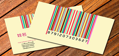 百乐博blbSP-9200彩色可变数据喷印系统喷码机