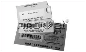 单张走纸、瓶盖可变数据喷印系统技术参数Technical Parameters