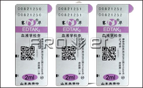 百乐博blb中速标签可变数据喷印系统技术参数Technical Parameters