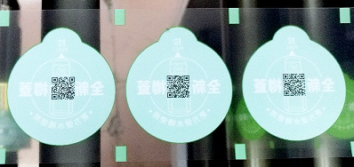 使用防伪二维码喷码机保障您划算