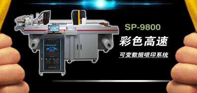 百乐博blb公司强势入驻国际标签印刷展览会