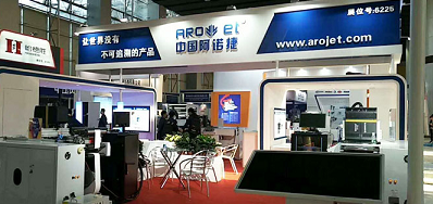 百乐博blb公司展会现场直播 迎接光临