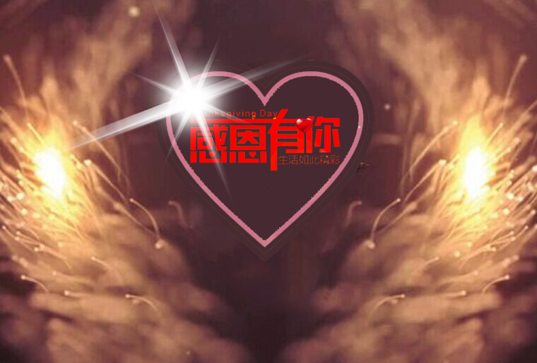 百乐博blb感恩之夜（引子：引水入局）