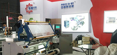 百乐博blb公司参与第二十五届漯河生涯用纸展会