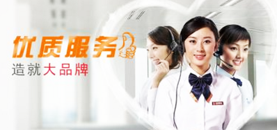 百乐博blb公司销售过程三点服务