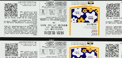 农药包装喷码机助忙企业构建农药追忆