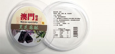 百乐博blb品牌的产品二维码喷码机率先而行