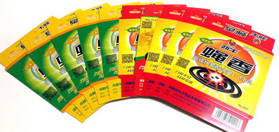 为企业出产保驾护航的蚊香盒喷码机