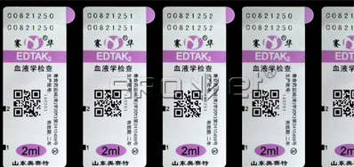 油墨不干胶喷码机满足各类高品质产品的严格要求