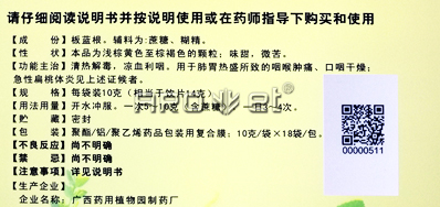 包装喷码设备推动了大中幼批量赋码需要量