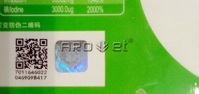 包装二维码标识喷码机有效节造各行业