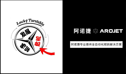 疫情反思，喷印自动化是时辰提上日程了！