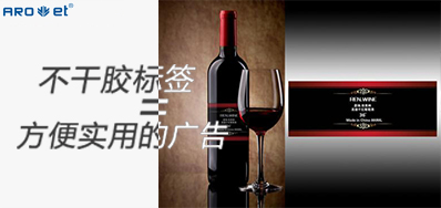 不干标签喷码设备为您解答，不干胶标签和标签胶水之间的关系