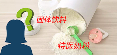 湖南大头娃娃彻查！由此可见食品追忆产品标识赋码的沉要性