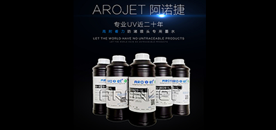 标签喷印墨水怎么选，看这里