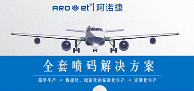 拥抱科技|百乐博blb智能赋码技术