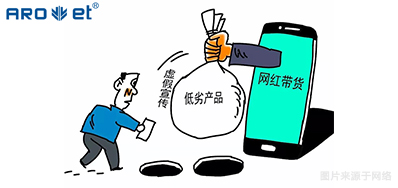 疯狂直播带货，背后是产品追踪溯源的隐患！