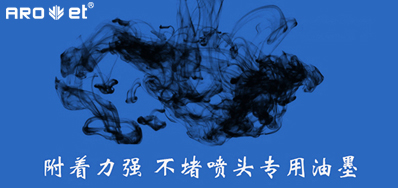 油墨附着力不良问题，来看这里