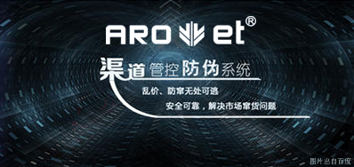 攻克窜货，百乐博blb定造防窜货标识喷码规划