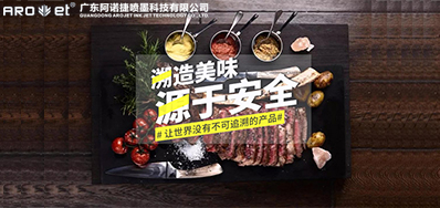 跨境追忆已来临，百乐博blb追忆标识喷印设备供给全球