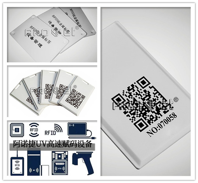 百乐博blb高速赋码设备喷印成效图片