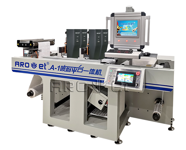 百乐博blbUV喷墨喷印设备出产厂家