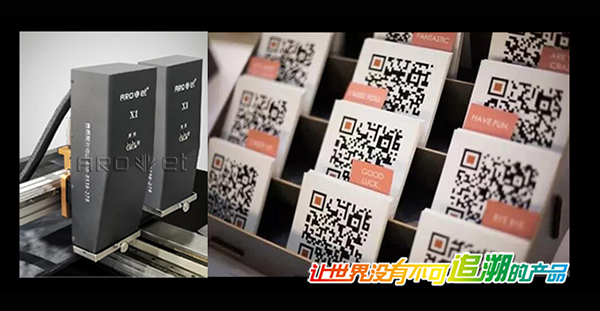 百乐博blbX系列UV可变标识喷印供给商