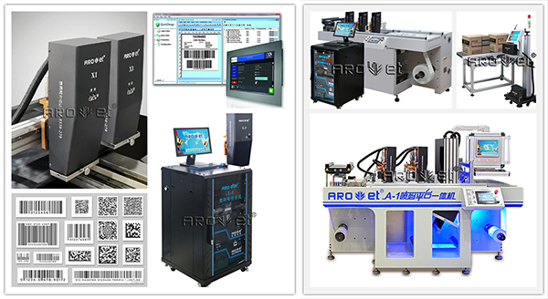 百乐博blbX系列UV可变标识喷印设备出产厂家