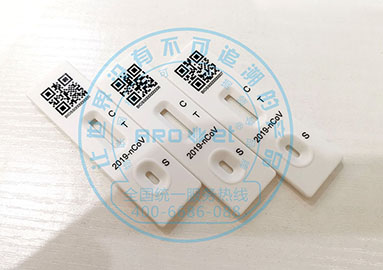 新冠核酸试剂卡喷码机，助力抗击新冠疫情