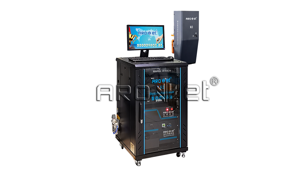 R2百乐博blb高精喷印可变数据喷印系统