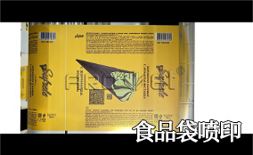 R3百乐博blb高精高速喷印可变数据喷印系统 Tehnical Parameters