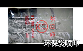 R3百乐博blb高精高速喷印可变数据喷印系统 Tehnical Parameters