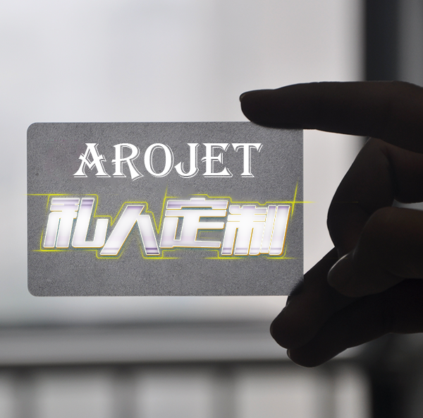 个性可变  无需造版