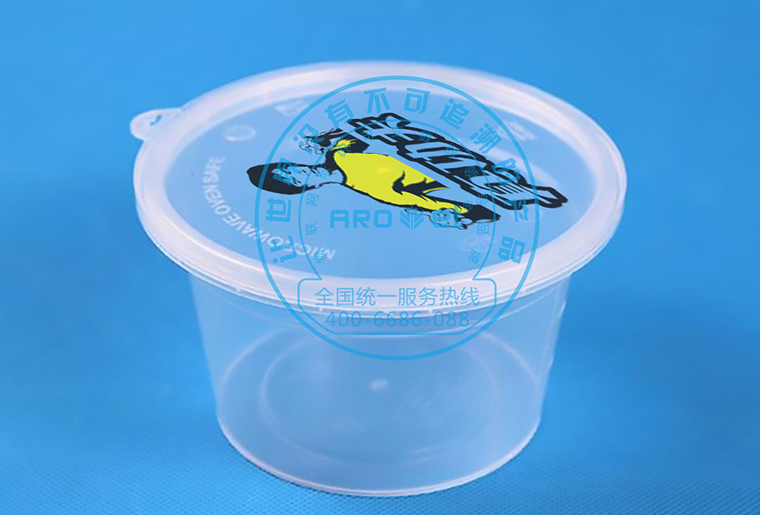 百乐博blb餐盒盖喷码机喷印个性化图案