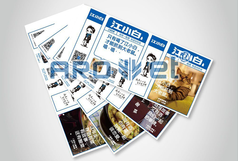 百乐博blb白酒喷码机在白酒包装上的利用