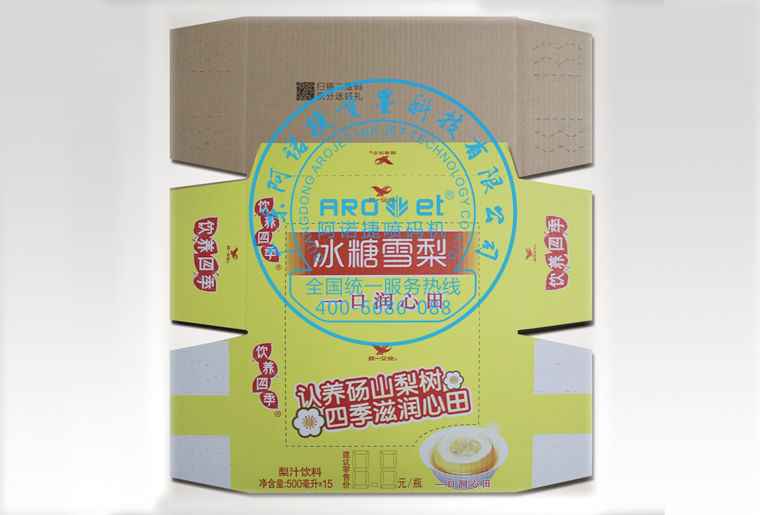 百乐博blb彩色UV喷码机在彩盒上喷印二维码