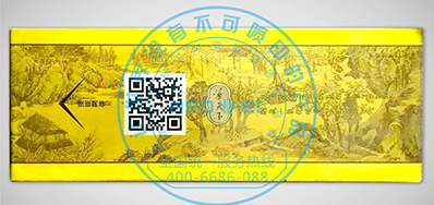 百乐博blb烟包二维码喷码机助力烟包行业追忆治理