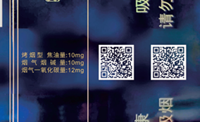 百乐博blbE系列高速数码UV喷墨设备Technical Parameters