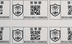 百乐博blbE系列高速数码UV喷墨设备Technical Parameters