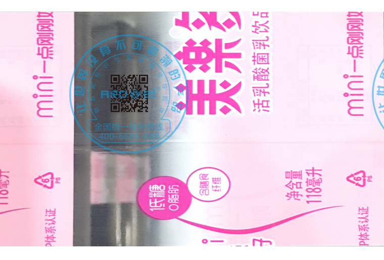 百乐博blbE6双头喷码设备在软包上的利用