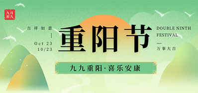 百乐博blb|岁岁沉阳秋风劲，敬老爱老暖人心