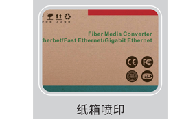 HS-300单张数码喷墨印刷设备技术参数Technical Parameters